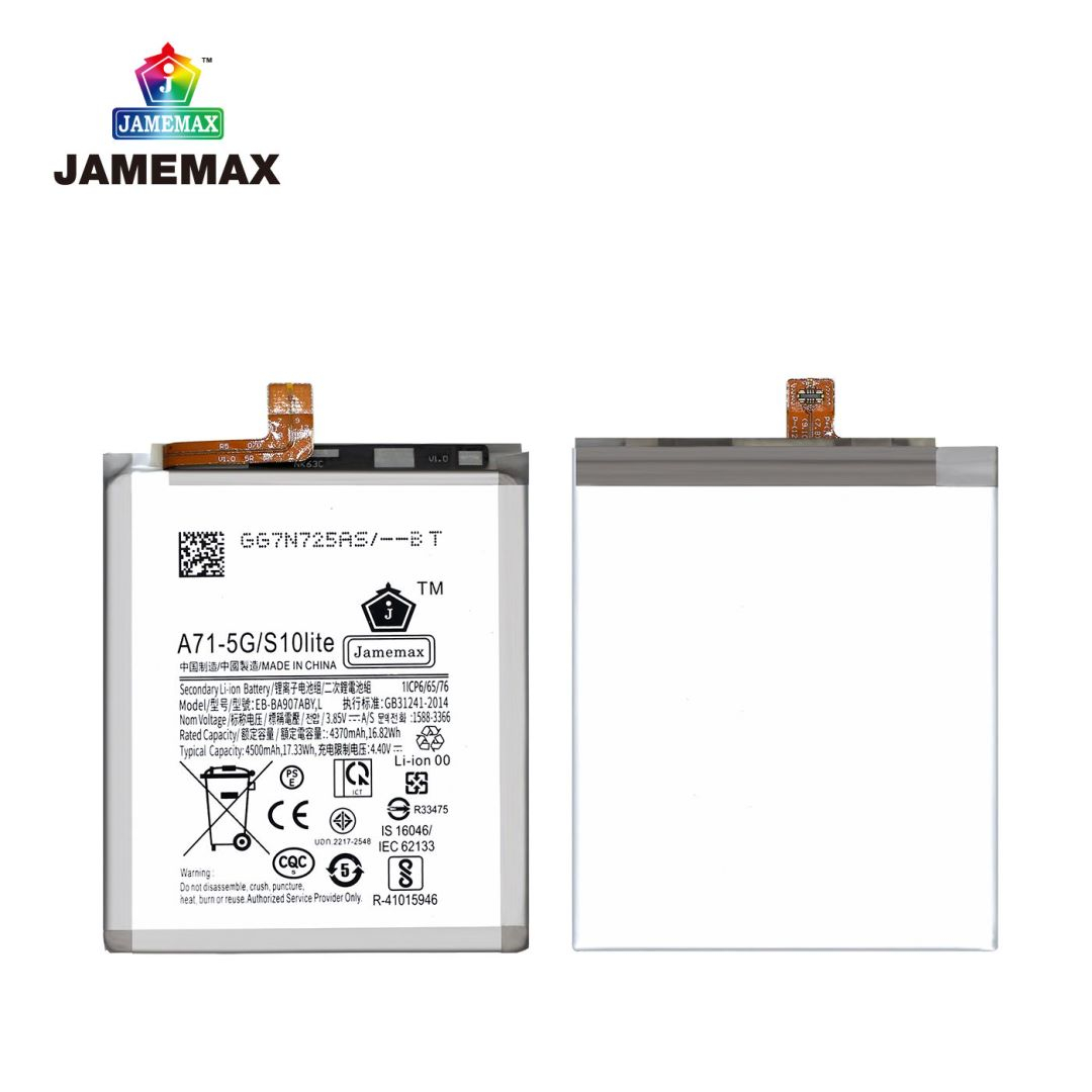jamemax-แบตเตอรี่-battery-samsung-a71-5g-s10-lite-model-eb-ba907aby-แบตแท้-ซัมซุง-ฟรีชุดไขควง