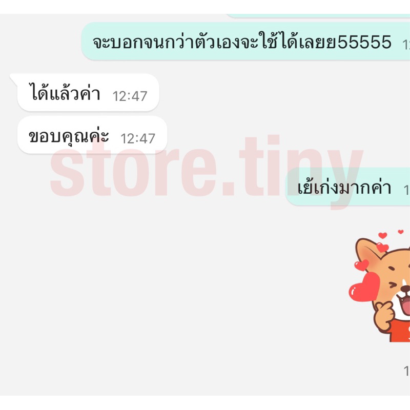 ภาพหน้าปกสินค้าพร้อมส่ง Tinder Gold 1 เดือน ทินเดอร์โกลด์ จากร้าน perpaeng บน Shopee