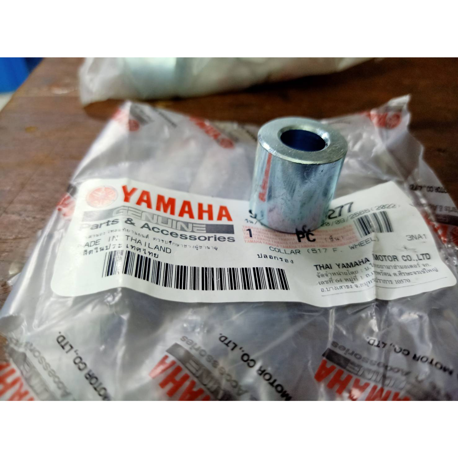 บูธล้อหน้า-yamaha-aerox-yamaha-exciter-yamaha-nmax-แท้ใหม่สินค้าเป็นของใหม่