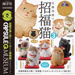 [แบบแยก-เลือกตัวได้]🐱Gachapon Kaiyodo Capsule Q Museum Kunio Sato’s Lucky Cat vol.3