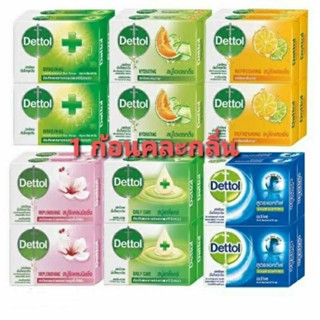 สินค้าส่งฟรีไม่ใช้โค้ด สบู่ดทตอบ1ชิ้น ส่งฟรี