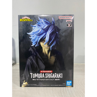 Banpresto My Hero Academia Tomura Shigaraki / มายฮีโร่ อคาเดเมีย โทมูระ