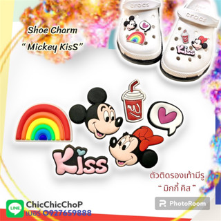 JBCT 👠🌈 ตัวติดรองเท้ามีรู “ มิกกี้ เมาส์ คิส “ 6ชิ้น 🔆🌀😻 shoe Charm - Mickey KisS 6 pics .น่ารักสุดๆ