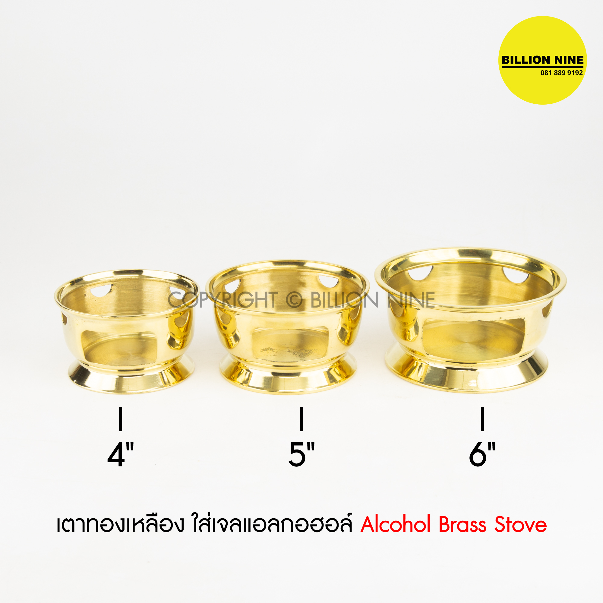 เตาแอลกอฮอล์-ทองเหลือง-แท้100-ใส่เจลแอลกอฮอล์-alcohol-brass-stove-เตาทองเหลือง-ใช้สำหรับเสริฟอาหารบนโต๊ะอาหาร