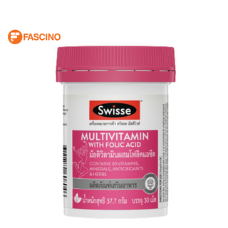 SWISSE Ultivite Multivitamin With Folic Acid ผลิตภัณฑ์เสริมอาหารอัลติไวท์ มัลติวิตามิน ผสมโฟลิคแอซิด (30 เม็ด)