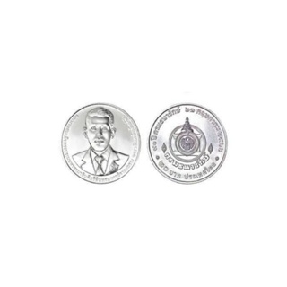 ภาพขนาดย่อของภาพหน้าปกสินค้าเหรียญกษาปณ์ 20 บาท ที่ระลึกเนื่องในโอกาสครบ 90 ปี กรมธนารักษ์ ในวันที่ 23 พฤษภาคม 2566 หายาก เหรียญใหม่บรรจุตลับอย่างดี จากร้าน pleohojeed บน Shopee ภาพที่ 2
