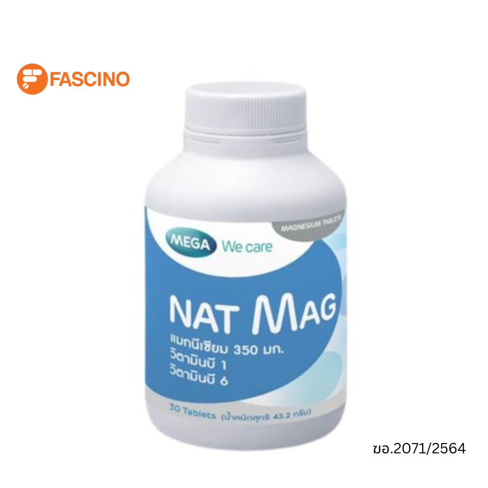 mega-nat-mag-เมก้า-แนท-แมก-30-เม็ด