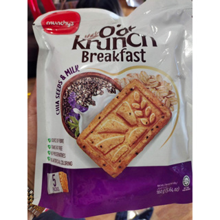ขนมโอ๊ตธัญพืช oat krunch breakfast คุกกี้ธัญพืชอบกรอบ 160 กรัม