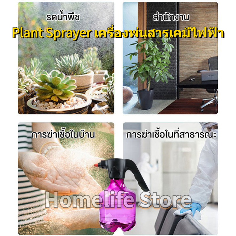 จัดส่ง1-2วัน-electric-watering-can-fogger-3l-electric-sprayer-automatic-plant-gardening-tools-spray