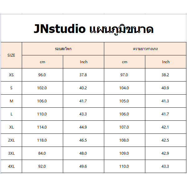 jn-studio-jnstudio-กางเกงขายาว-กางเกงเอวสูง-กางเกงขายาวน้ำแข็ง-สไตล์ญี่ปุ่นสบาย-ๆ-2023-ใหม่052503-comfortable-korean-style-beautiful-คุณภาพสูง-a29l01g-36z230909