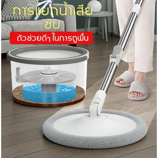 จัดส่ง1-2วัน-sewage-separation-hand-free-mop-ชุดถังถูพื้นแบบถังเดี่ยวแยกนำ้เสีย-พร้อมส่ง