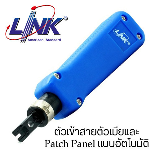 akira-tech-คีมย้ำหัว-tl-3116-link-ใช้เพื่อเข้าหัว-ตัวเมีย-rj-45-อุปกรณ์เข้าหัวสายสัญญานในระบบเน็ตเวิร์ค-ทำจากวัสดุที่ดี