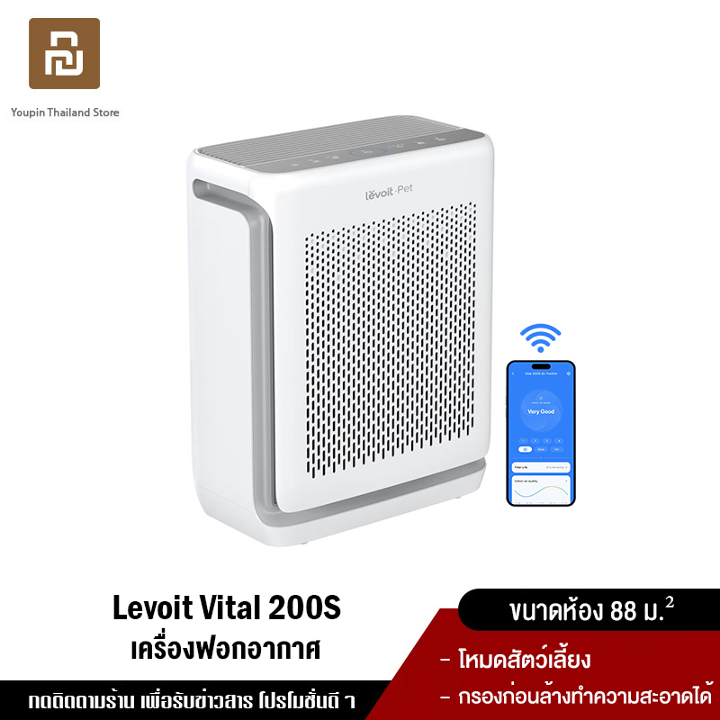 Levoit vital deals