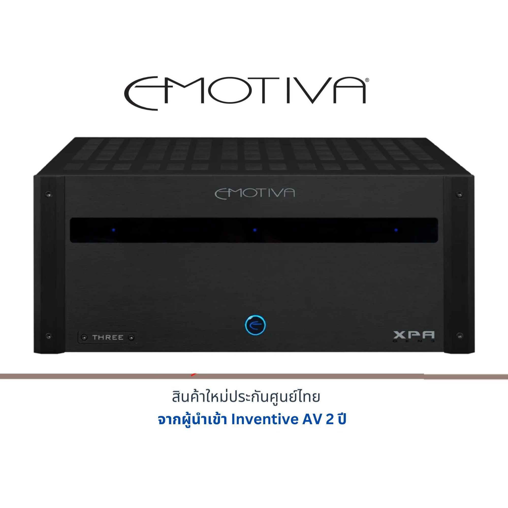Emotiva Xpa 3 Gen3