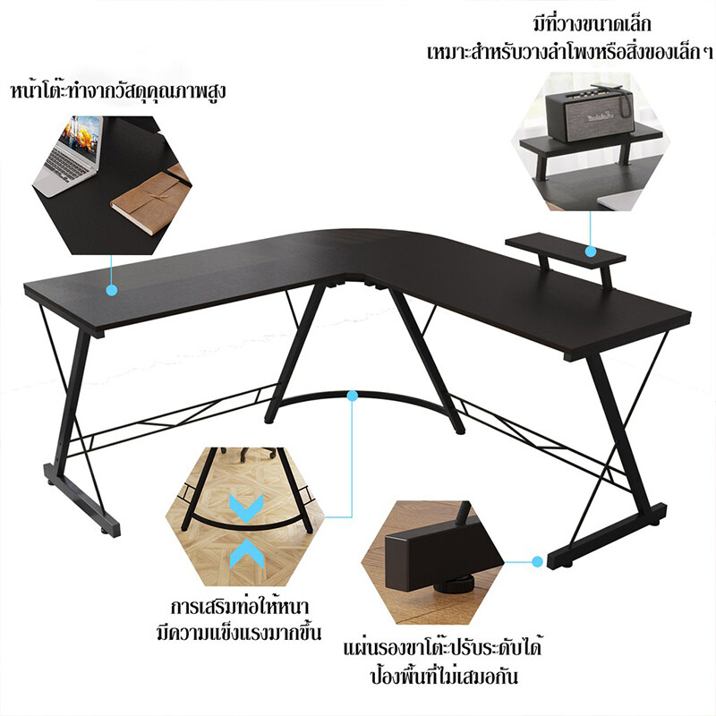 aloveโต๊ะเข้ามุม110cm-120cmขาเหล็กหนาเวอร์ชั่นพิเศษโต๊ะรูปตัวl-หนาขึ้นแผ่น-ติดตั้งง่าย