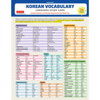 Korean Vocabulary Language Study Card Key Vocabulary for TOPIK Test (Online Audio Files) Woojoo Kim Educational Cards