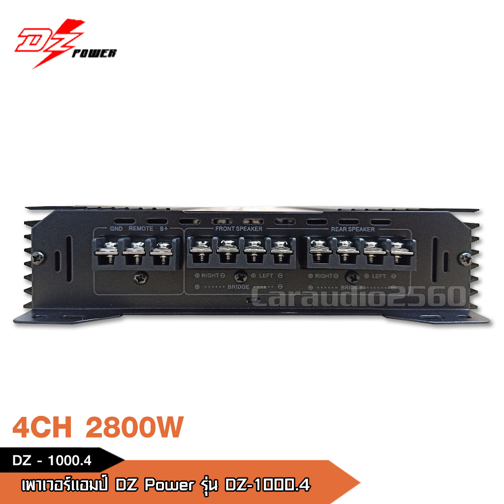 dz-power-2800w-เครื่องเสียงรถยนต์-เพาเวอร์แอมป์-ขับลำโพงเสียงกลางแหลม-หรือซับเบส-คลาสab-4ch-กำลังขับ-2800watts