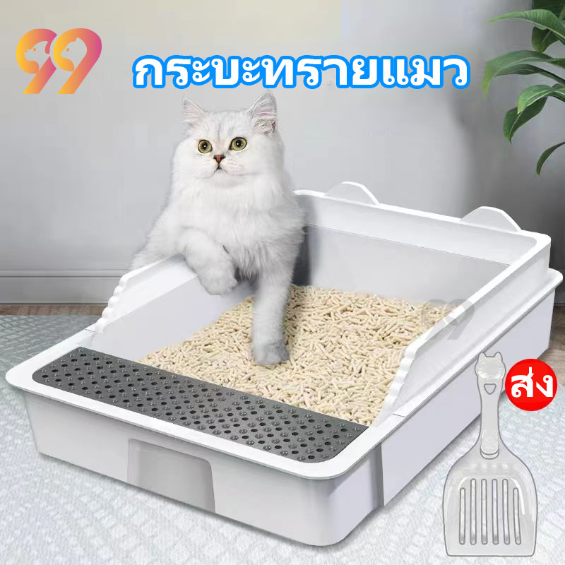 99pet-กระบะทรายแมว-กะบะทรายแมว-กระบะทรายแมวขนาดใหญ่-ขอบสูง-พร้อมที่ตักทราย-ห้องน้ำแมว-กระบะทรายลูกแมว