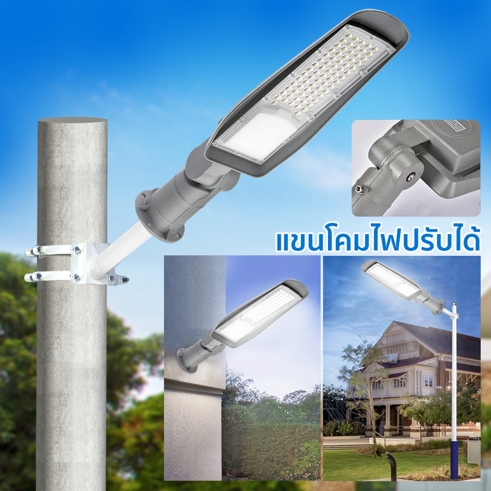 ไฟถนน-ip67-led-กันน้ำได้-100w-150w-200w-โคมไฟถนน-ความสว่างมาก-ความปลอดภัยสำหรับเส้นทางสวน-โคมไฟถนนโคมไฟติดผนัง