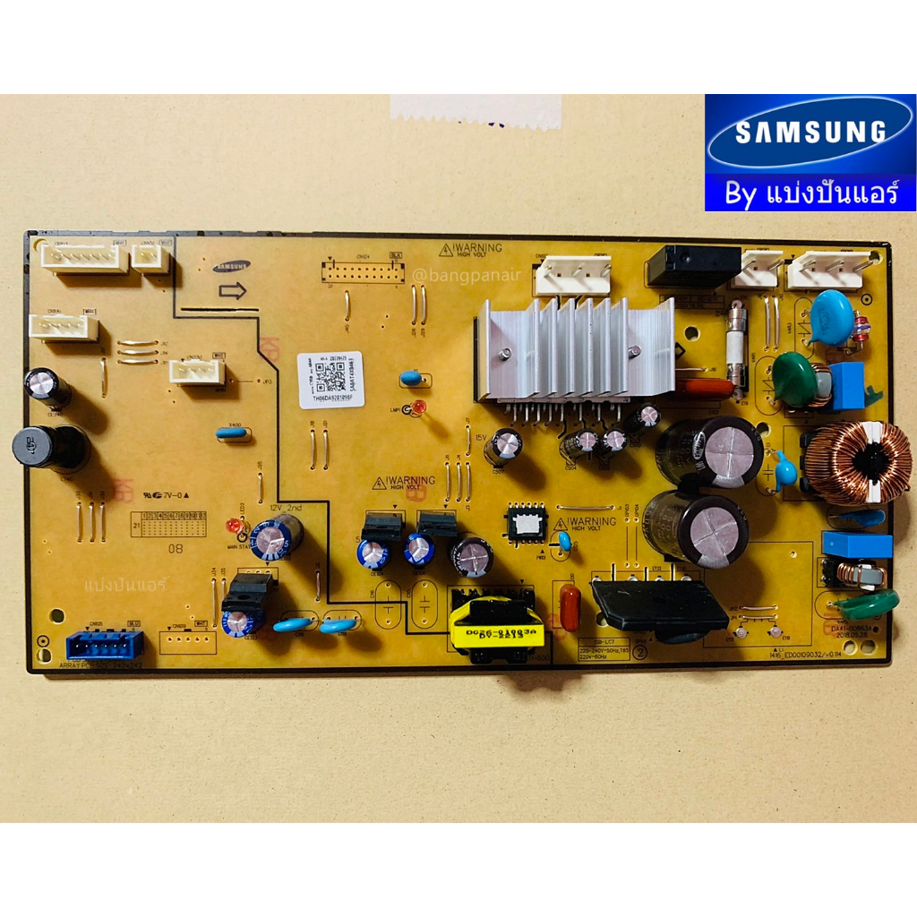 แผงวงจรตู้เย็นซัมซุง-samsung-ของแท้-100-part-no-da92-01098f