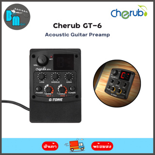 Cherub G-Tone GT-6 Acoustic Guitar Preamp ปิคอัพกีต้าร์โปร่ง