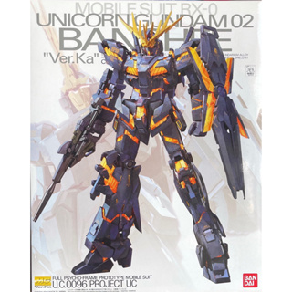 Mg 1/100 RX-0 Unicorn Gundam 02 Banshee Ver KA