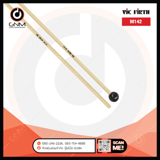 Clearance!! ลดล้างสต็อค ไม้ตีระฆังราว Vic Firth - M142 **ถุงสินค้ามีตำหนิ**