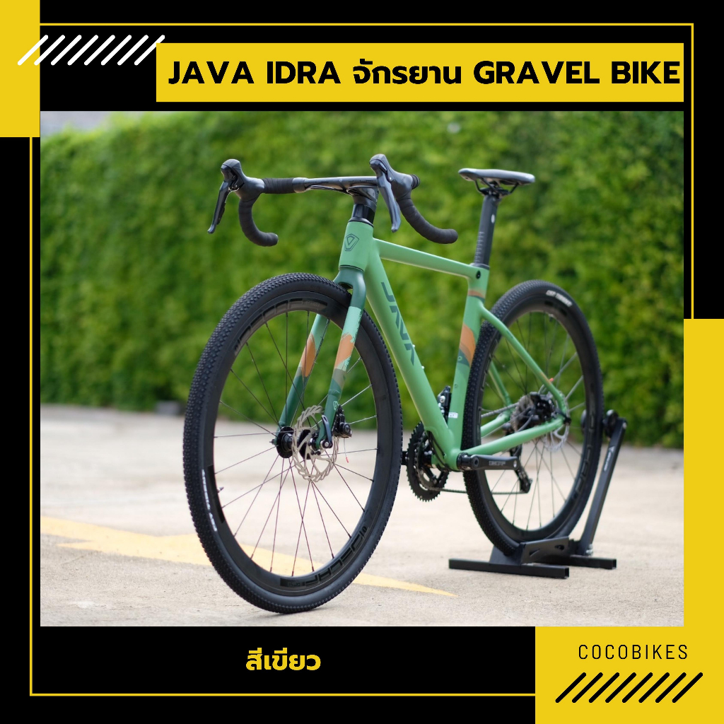 พร้อมส่ง-จักรยานเสือหมอบ-java-idra-gravel-bike-18sp