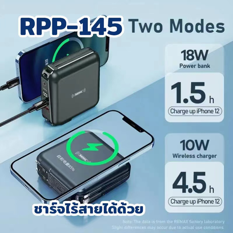 Remax ชาร์จเร็วแบบไร้สาย wireless 20W พาวเวอร์แบงค์ แบตเตอรี่สำรอง ...