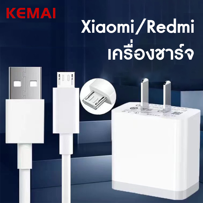 ชุดชาร์จxiaomi-3-0-redmi-เสียวมี่-สายชาร์จ-หัวชาร์จ-xiaomi-ของ-quick-charge-3-0-micro-usb