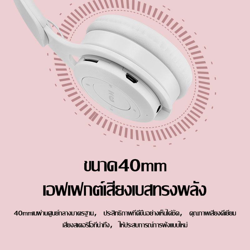 หูฟังครอบหัว-bluetooth-หูฟังบลูทูธไร้สาย-หูฟังครอบหัวใช้สาย-5-0-หูฟัง-led-stereo-sound-headset-with-microphone