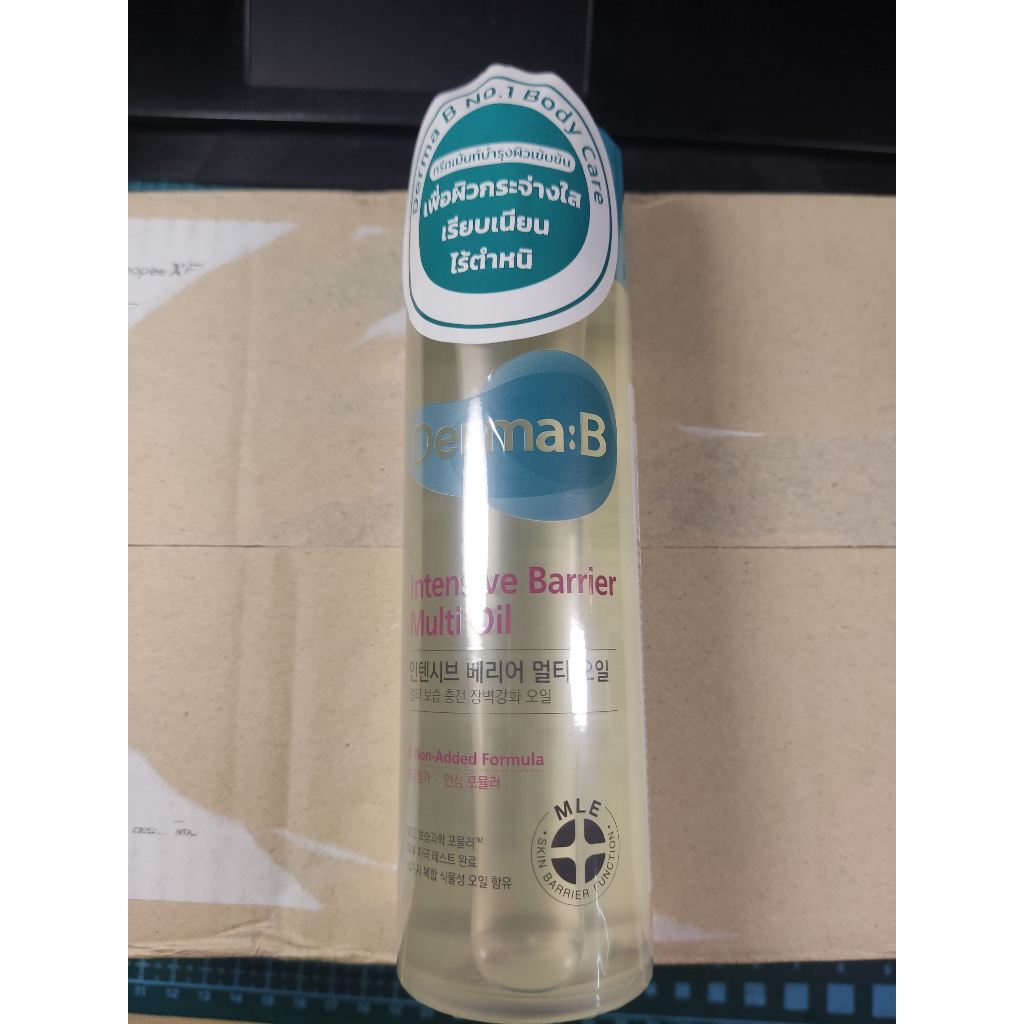 Derma:b intensive barrier multi oil | Shopee Thailand