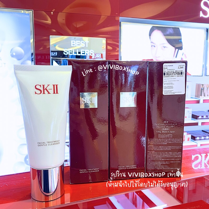SK-II Facial Treatment Gentle Cleanser / SK-II Foam โฟมล้างหน้า 120 G ...