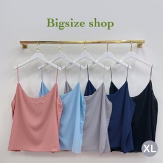 เสื้อสายเดี่ยว ผ้าชีฟอง Bigsize อก38-52นิ้ว ใส่ข้างในสูทได้