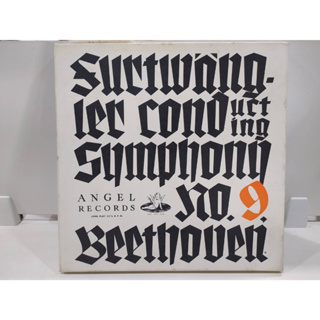 2LP Vinyl Records แผ่นเสียงไวนิล  Surtwäng ter conog urt Symphony  (J14D235)