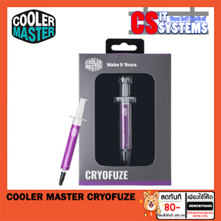 ซิลิโคน Cooler Master CRYOFUZE