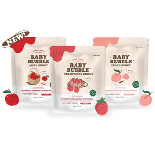 สูตรใหม่ ‼️ ลิปฟิลเลอร์ปาก Baby Bubble บำรุงแก้ปากดำ ปากฟูนุ่ม น่าจุ๊บ🍓🍑🍎