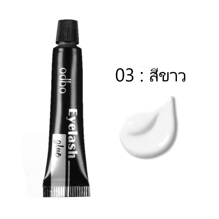 odbo-eyelash-glue-od8-130-กาวติดขนตา