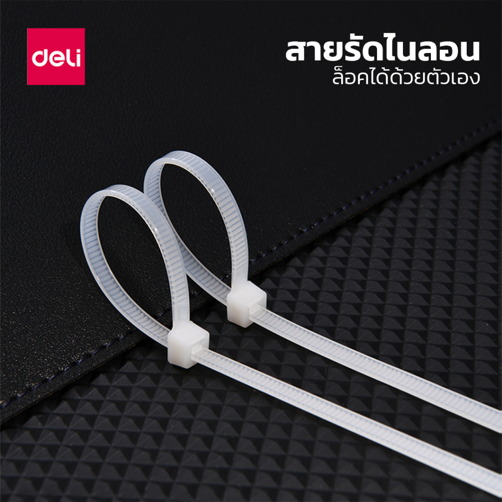 deli-สายเคเบิ้ลไทร์-8-นิ้ว-12-นิ้ว-ที่รัดสายไฟ-สายรัดพลาสติก-เคเบิ้ลไทร์-หนวดกุ้ง-รัดแน่น-ไม่หลุดง่าย-cable-ties