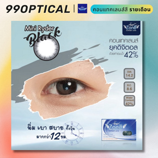 คอนแทคเลนส์สี รายเดือน Angel Zone รุ่น Mini Ryder Black