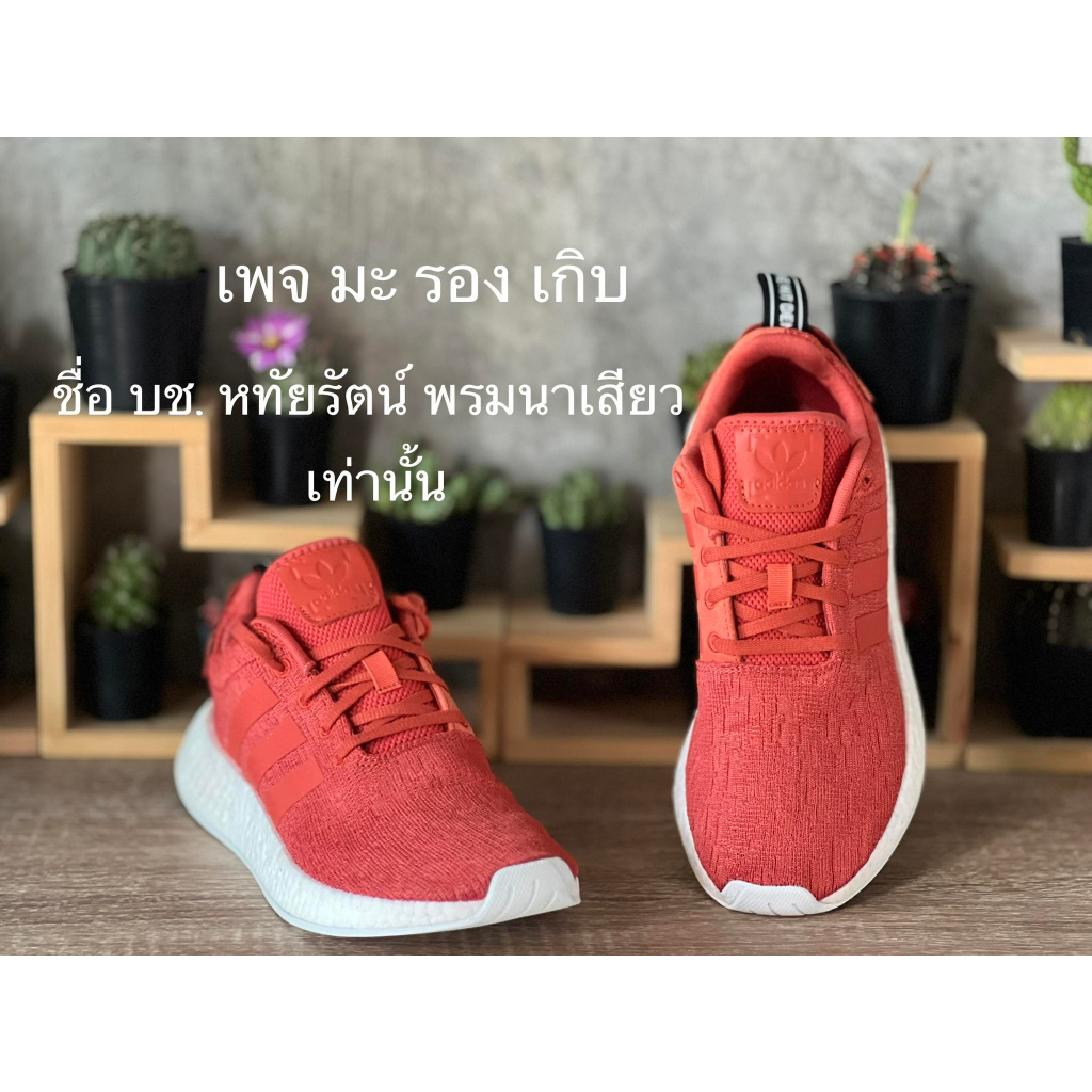 Adidas by9915 store