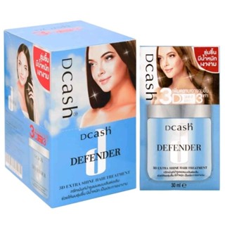 DCASH DEFENDER 3D EXTRA SHINE HAIR TREATMENT ดีแคช ดีเฟนเดอร์ ชนิด ซอง ทรีทเม้นท์บำรุงผม ขายยกกล่อง 12 ชิ้น