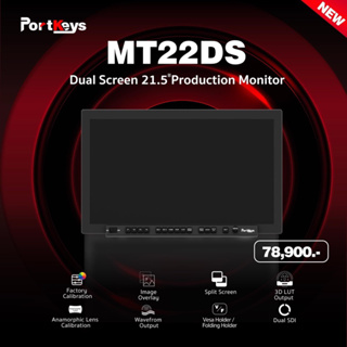 Portkeys MT22DS dual screen 21.5”