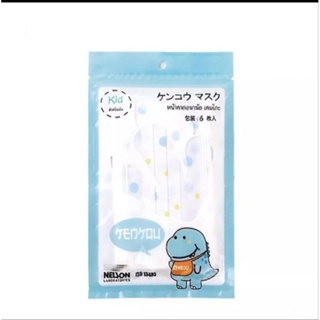 ภาพหน้าปกสินค้าKENKOU Face Mask - Kid 6ชิ้น/ซอง กันฝุ่นPM2.5 หน้ากากอนามัยสำหรับเด็ก คุณภาพพรีเมี่ยม ใส่สบาย ซองซิบ เปิด-ปิดได้ตลอดเวลา ที่เกี่ยวข้อง