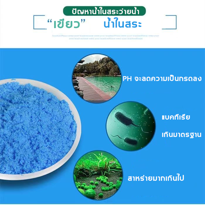 buy1get3-qiaoyu-ผงเปลี่ยนสีน้ํา-บลูซีเปลี่ยนสีน้ํา-blue-sea-เปลี่ยนสีน้ํา-เปลี่ยนให้น้ำขุ่นกลายเป็นสีน้ำทะเลแบบธรรมชาติ