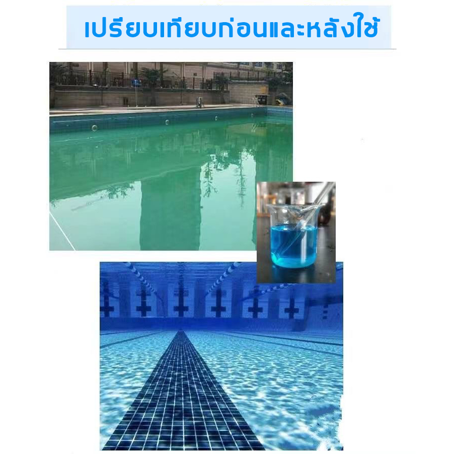 buy1get3-qiaoyu-ผงเปลี่ยนสีน้ํา-บลูซีเปลี่ยนสีน้ํา-blue-sea-เปลี่ยนสีน้ํา-เปลี่ยนให้น้ำขุ่นกลายเป็นสีน้ำทะเลแบบธรรมชาติ