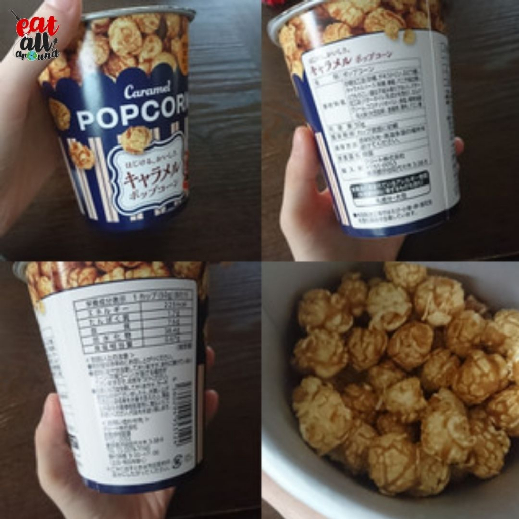 ป๊อปคอร์น-popcorn-คาราเมล-เบรคแตก-ขนมทานเล่นที่กินเพลินมากกก-หยุดแทบไม่ได้-หวาน-เบาๆ-หอม-มัน-นัวมากกกกก-จากญี่ปุ่น