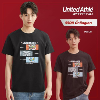 United Athle®  เสื้อยืดผู้ชาย  เสื้อยืดคอกลมแขนสั้น lion dance cartoon เสื้อยืดผ้าฝ้ายคู่รัก- สีดำ รุ่น #5508