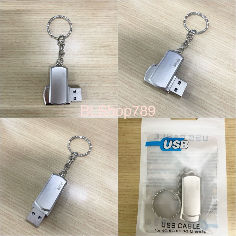 usb-แฟลชไดรฟ์-เก็บข้อมูล-64gb-พร้อมพวงกุญแจ