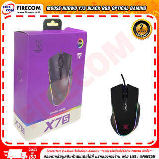 เมาส์ MOUSE Nubwo X7S Black RGB Optical Gaming สามารถออกใบกำกับภาษีได้